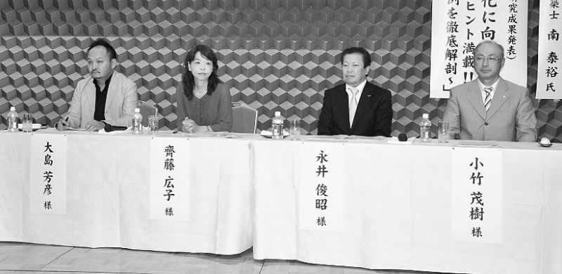 中古流通拡大に向け重視すべき事項を指摘するパネリスト