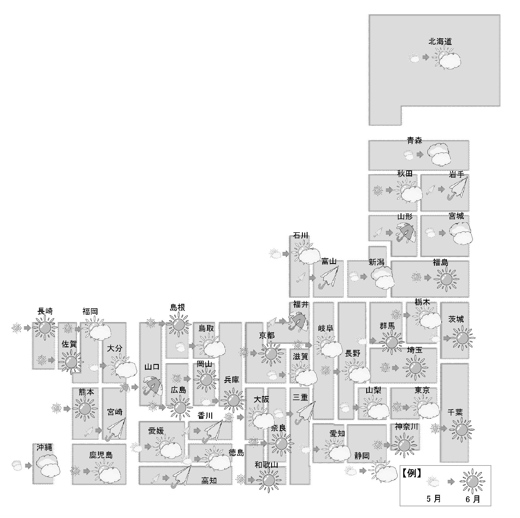 東京カンテイ中古マンション価格天気図 6月 全国で下落基調 「悪化」は11地域に増加