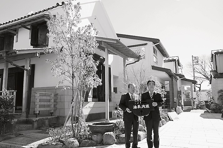 「油長内蔵」は昨年2月に寄贈された