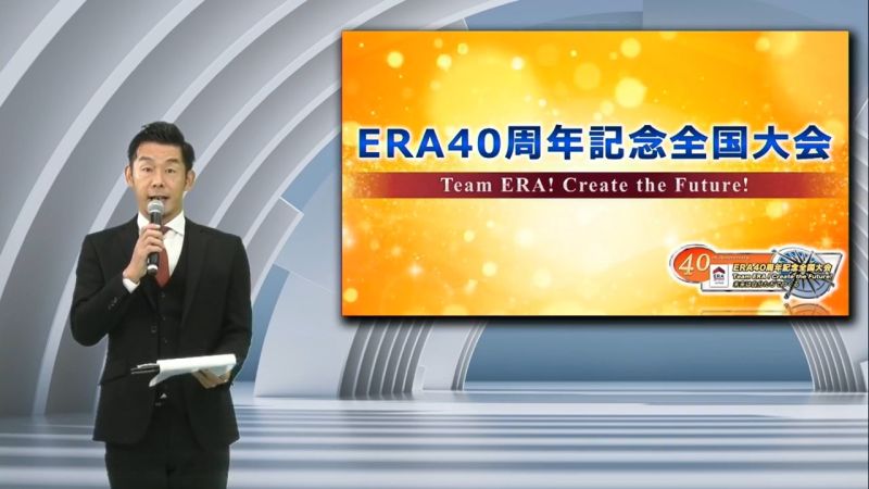 前年に続きオンラインで開催