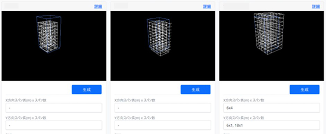 記者が解説 住宅新報web週刊ニュース記事(11/17〜11/23)