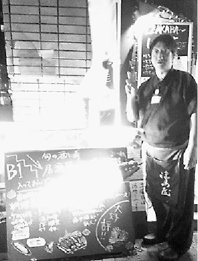 居酒屋の詩 (30) 酒呑めばちぢにものこそ悲しけれ 我が身一つの師走にあらねど