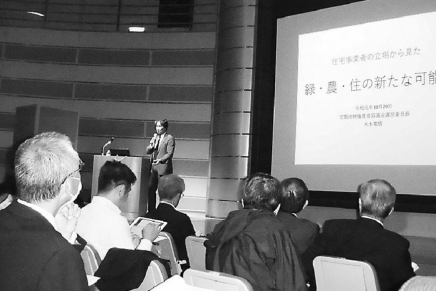 都内で開かれた講演会