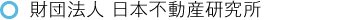 2011年版 不動産証券化関連ビジネスで活躍する企業の横顔