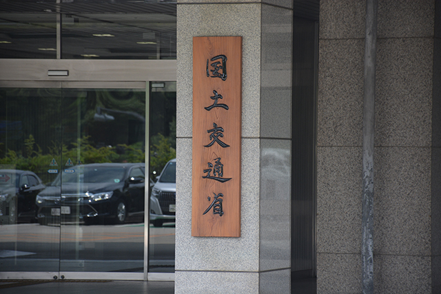 23年度「次世代住宅PJ」第1回採択決定、地所など計4社 国交省