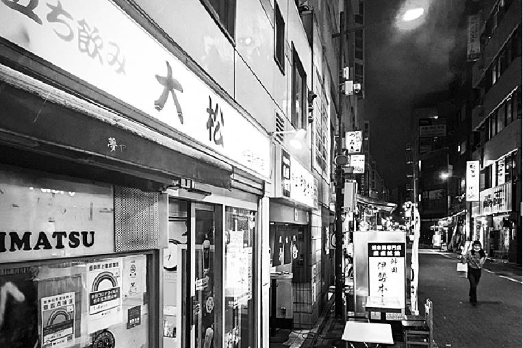 酒場遺産 ▶5 東京・神田駅前北口 「立飲み大松」「神田 伊勢本店」 いわし料理と老舗焼き鳥店