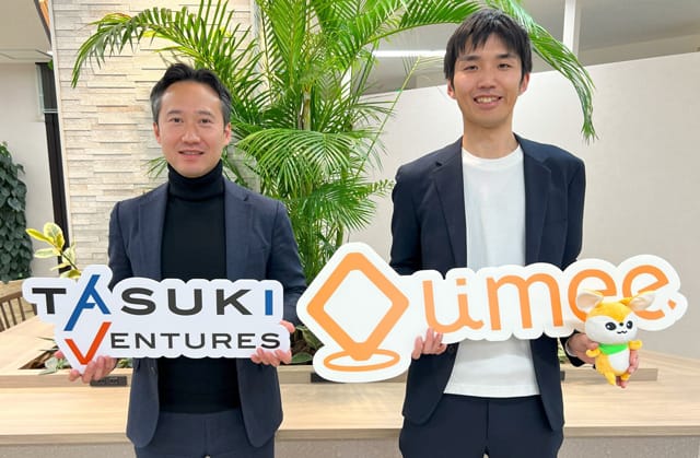 タスキホールディングス CVC事業を始動 Umee Technologiesを支援