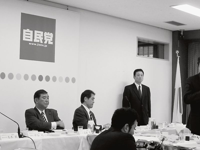 「民泊新法」の内容が話し合われた。左端は石破茂会長