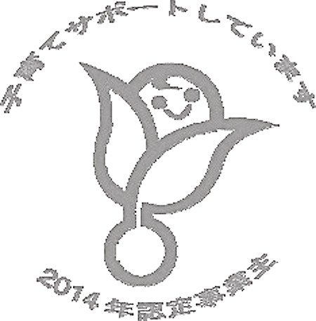 くるみんマーク