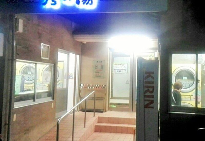 西荻窪、我が家の近所にある銭湯「秀の湯」