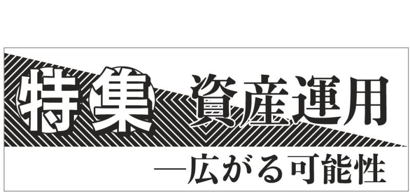 カット