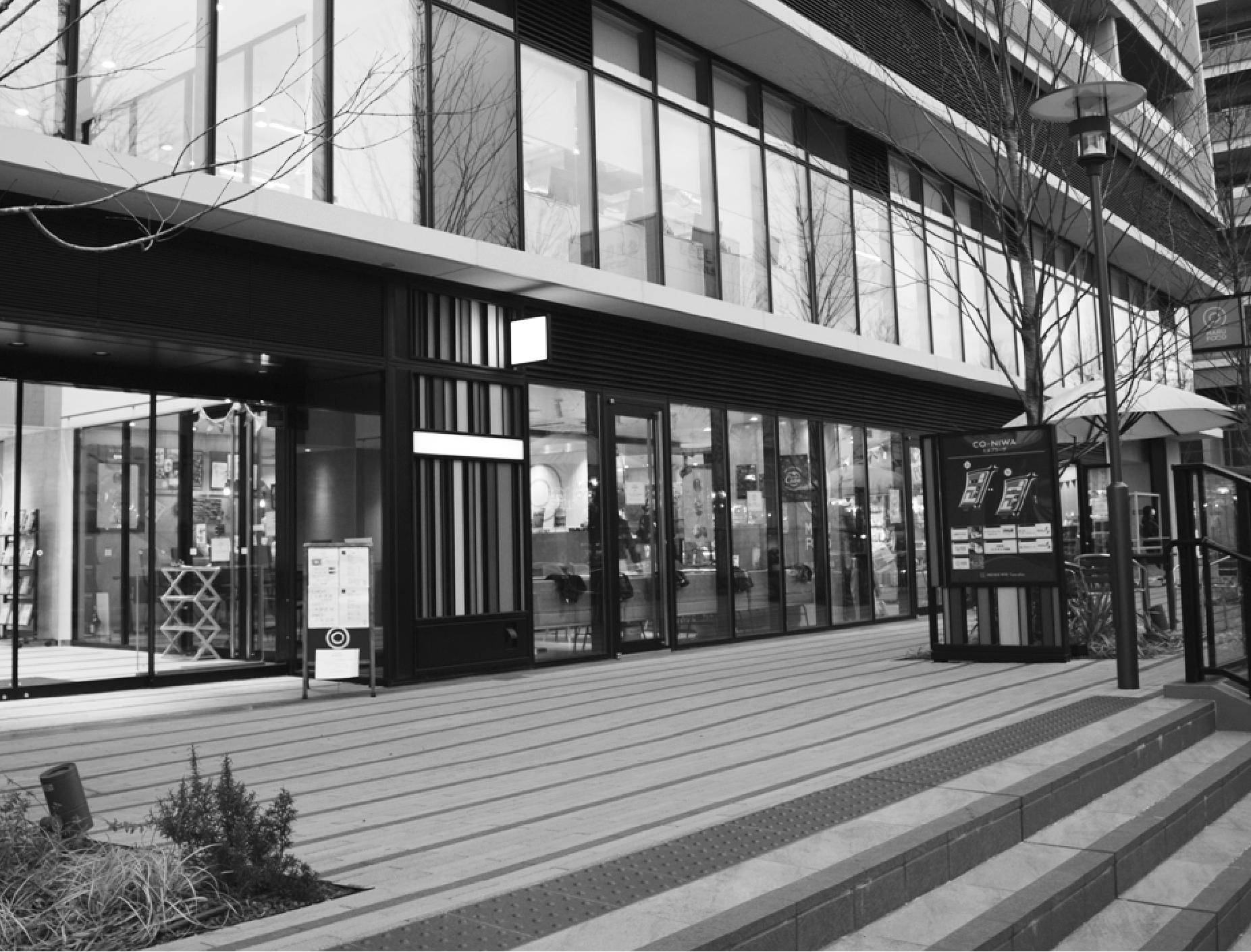 地域活動の場となる「CO―NIWAたまプラーザ」