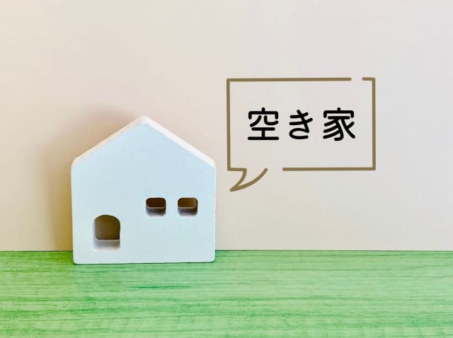 相続手続き支援で新提携 空き家の放置防止へ アットホーム