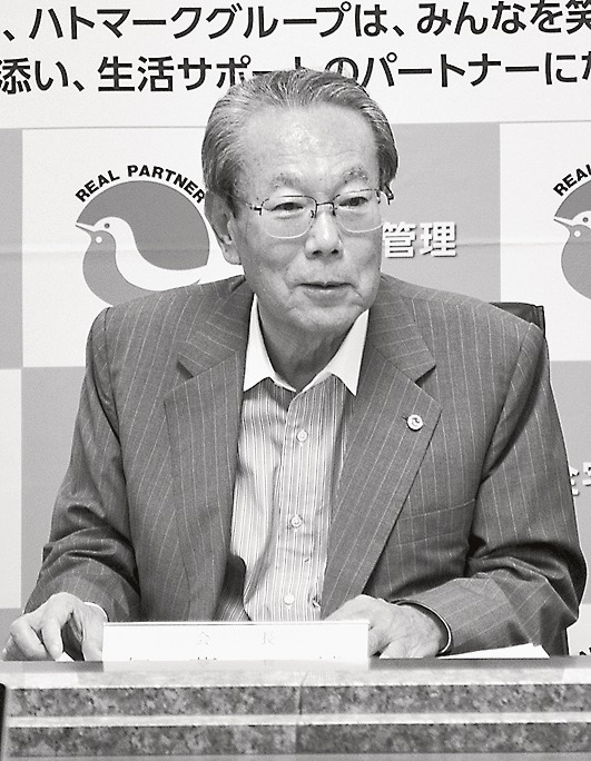 5期目に入り今後の方針について語る伊藤会長(全宅連会館で)