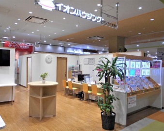 イオンハウジング姶良店の外観店舗イメージ
