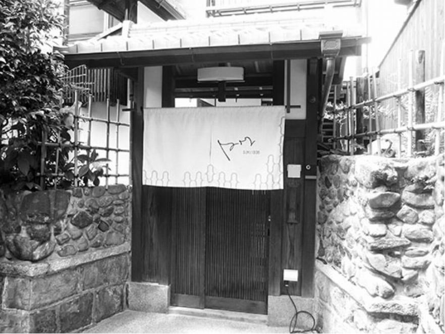 京町家の宿泊施設をオープン 八清