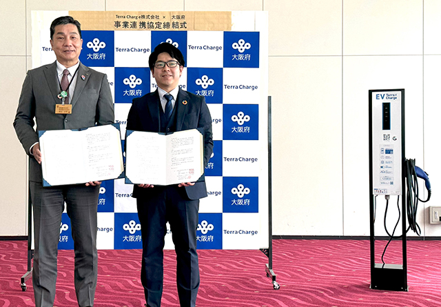 テラチャージと協定 22公共施設にEV充電器 大阪府