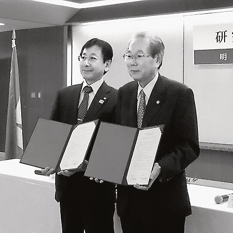 安井利一明海大学学長（左）と伊藤博推進センター理事長