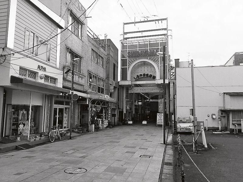 寂れてシャッター街と化した商店街の一つ「しらやま名店街」