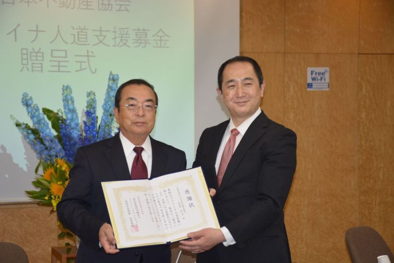秋山理事長（左）とジャパン・フラットの髙橋事務局長