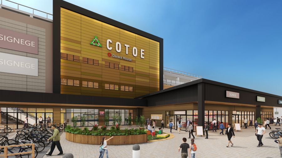 「COTOE橋本」外観イメージ