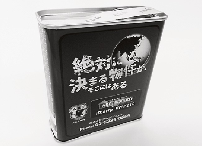 サクマドロップス