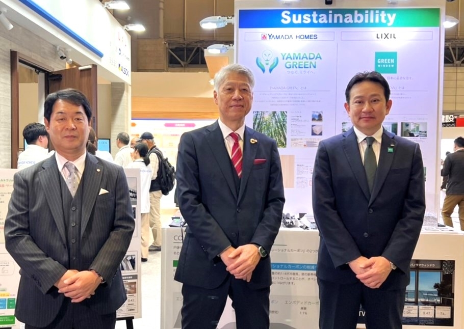 ヤマダH LIXILと協働で環境対策を加速 建設・廃棄時のCO2削減へ 住宅向けLCA試算ソフト活用