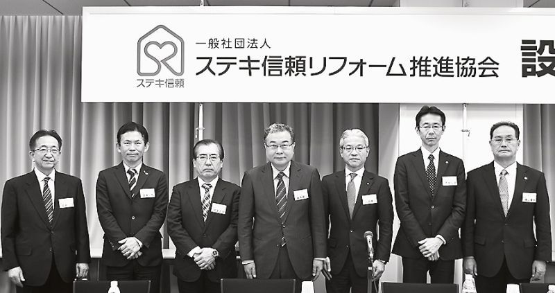 「信頼される業界目指す」と語る坂本会長（中央）と同協会の理事ら