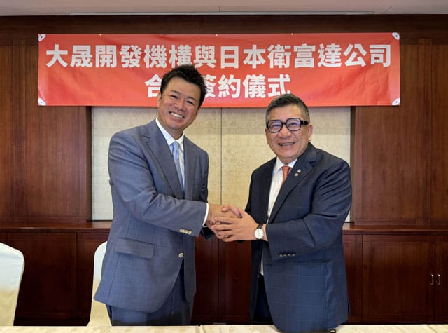 台湾の不動産会社と戦略的パートナーシップ WealthPark