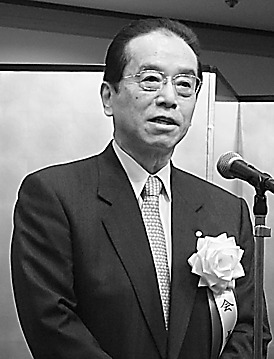 和田勇会長