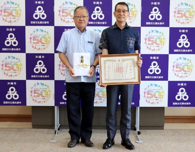 全保連、沖縄市に500万円を寄附