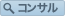 不動産の資格 まとめ