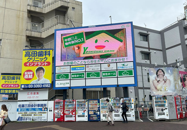 創業40周年の節目 ブランド戦略を加速 吉住ホーム