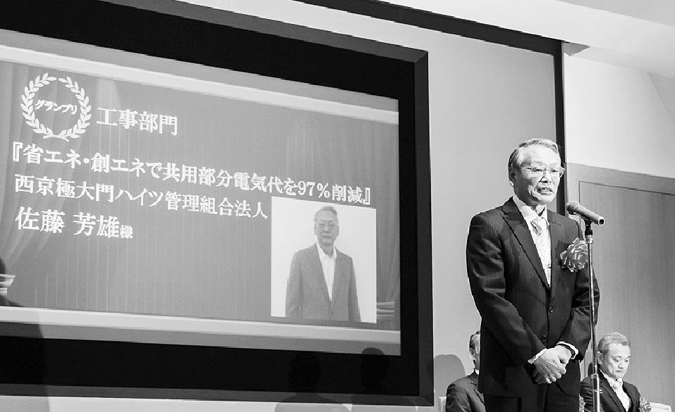 グランプリを受賞した佐藤氏