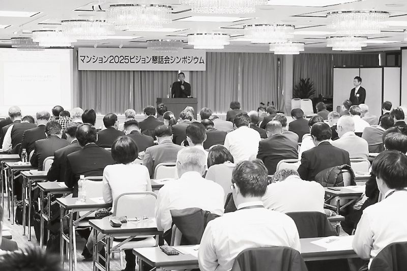 シンポジウムの会場風景