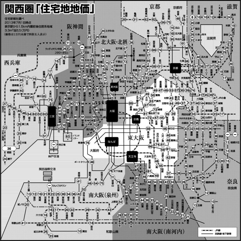 関西圏「住宅地地価」