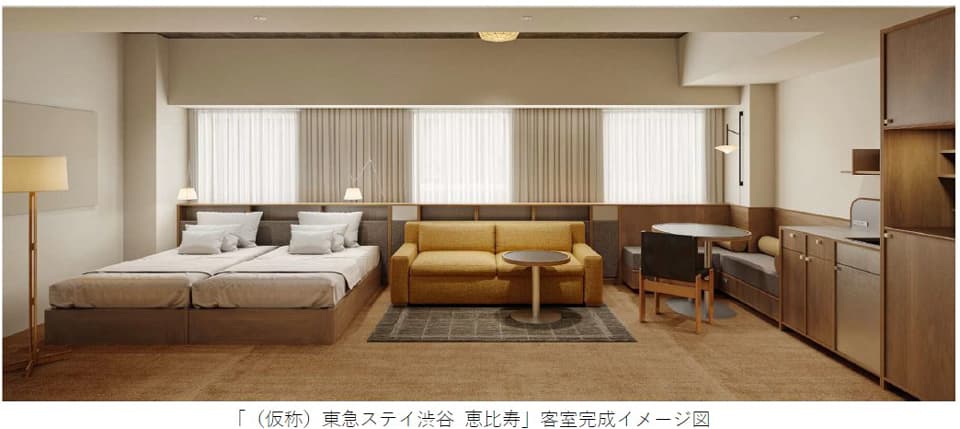 東急不など、大規模改装による初のリブランドホテルを恵比寿で