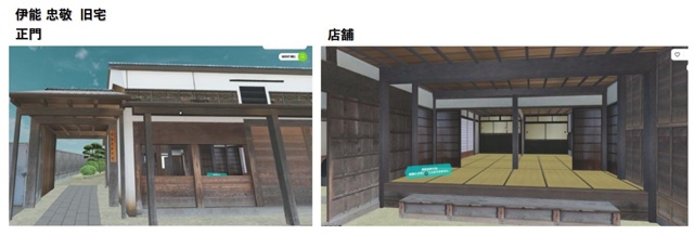 メタバース空間を活用して移住相談会を開催へ NTT東日本・千葉県など