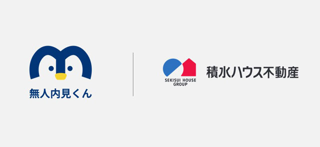 ショウタイム24・積水ハウス不動産 自由に無人内見を