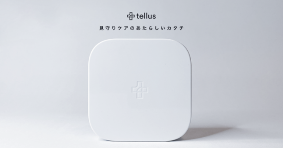 三井不など千葉・柏の葉のホテル内にがん患者見守り機器