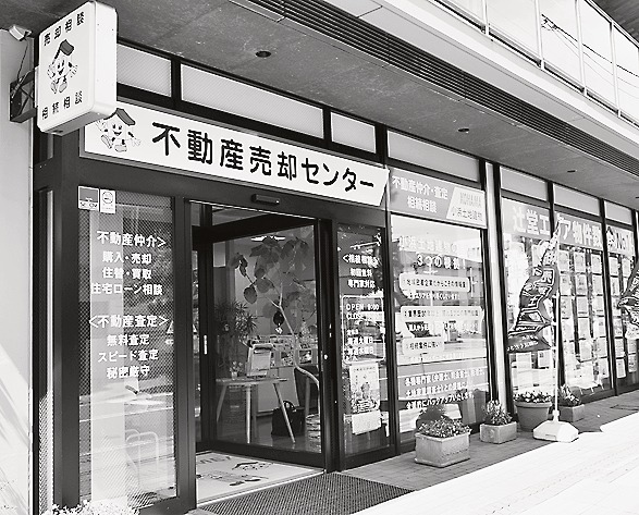 JR辻堂駅近くにある同社の店舗外観