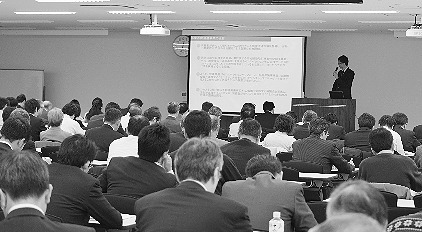 「不動産流通市場活性化のための講習会」