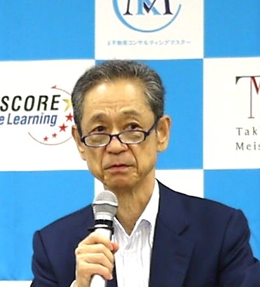 セミナーで講演した吉田修平氏