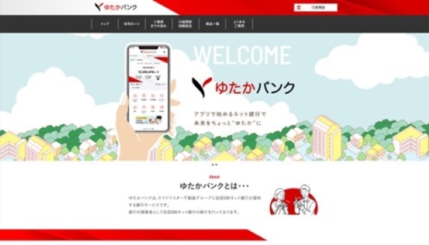 記者が解説 住宅新報web週刊ニュース記事(7月2日~7月8日)