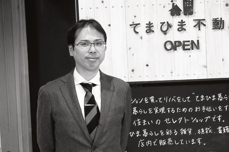 ひと 今野孝胤さん