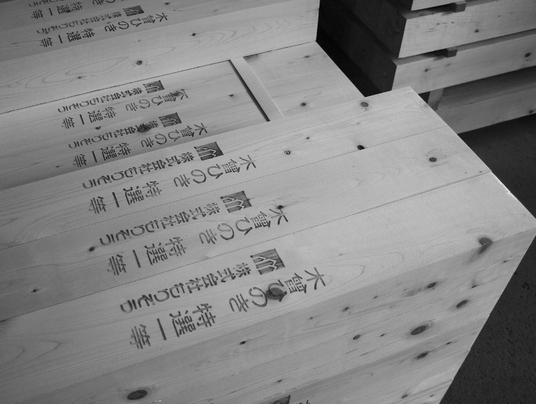 特に希少な「特選一等」級材