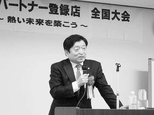 一緒に成長しようと呼び掛ける玉木社長