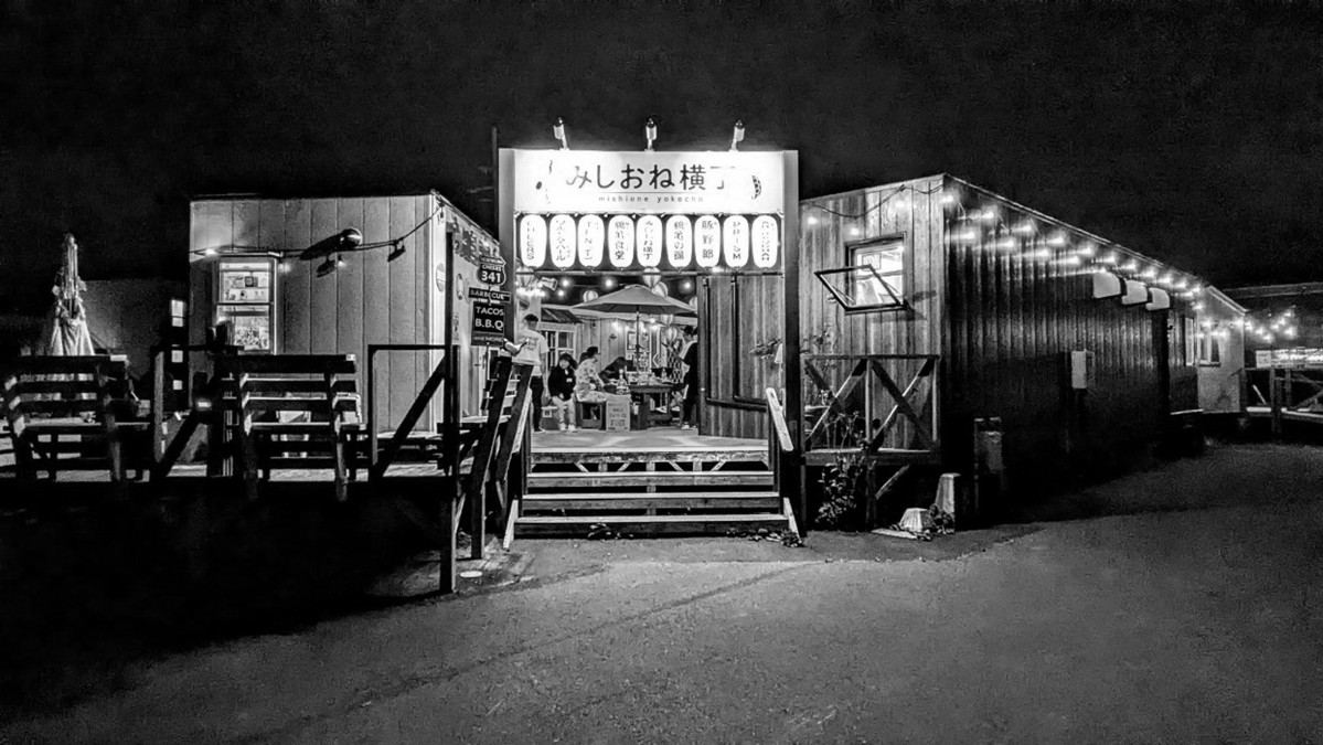 酒場遺産 ▶121 気仙沼 みしおね横丁 港町の今を象徴する光景