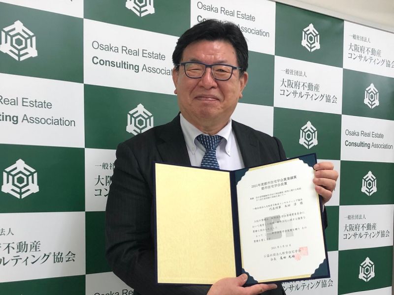 米田代表理事