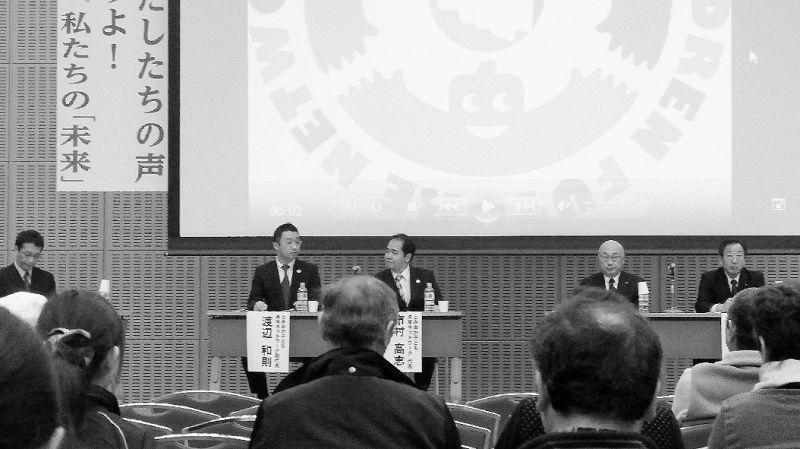 2月16日に郡山市で行われた「とみおか子ども未来ネットワーク」の意見交換会。壇上には参加要請した根本匠復興大臣と石原伸晃環境大臣の席があったが空席のままだった